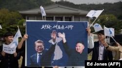 Южнокорейские сторонники мирного договора с Северной Кореей проводят демонстрацию в поддерджку межкорейского саммита