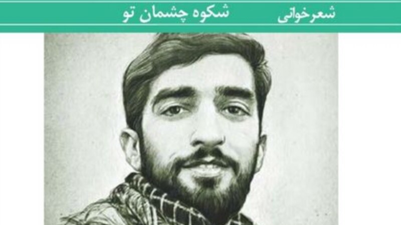 تصویب کلیات طرح افزودن سرفصل «جنایات آمریکا» به کتاب‌های درسی ایران