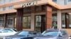 Бендеры как точка отсчета