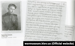 Світлина збірки «Концтабір Аушвіц – український вимір»