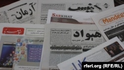روزنامه‌های چاپ کابل