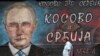 Прохожий в Белграде на фоне графити с надписью: "Косово – это Сербия", август 2019