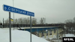 Сіверський Донець на значній довжині є природною перепоною, яка розділяє підконтрольну уряду частину Луганської області і територію, контрольовану підтримуваним Росією угрупованням «ЛНР»