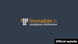 Independent Ukrainian television channel Hromadske says it is taking its legal dispute with the nationalist group C14 to the European Court of Human Rights.