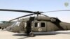 استفاده از هلیکوپترهای بلک هاک توسط پیلوت‌های افغان در ماه می آغاز می‌شود