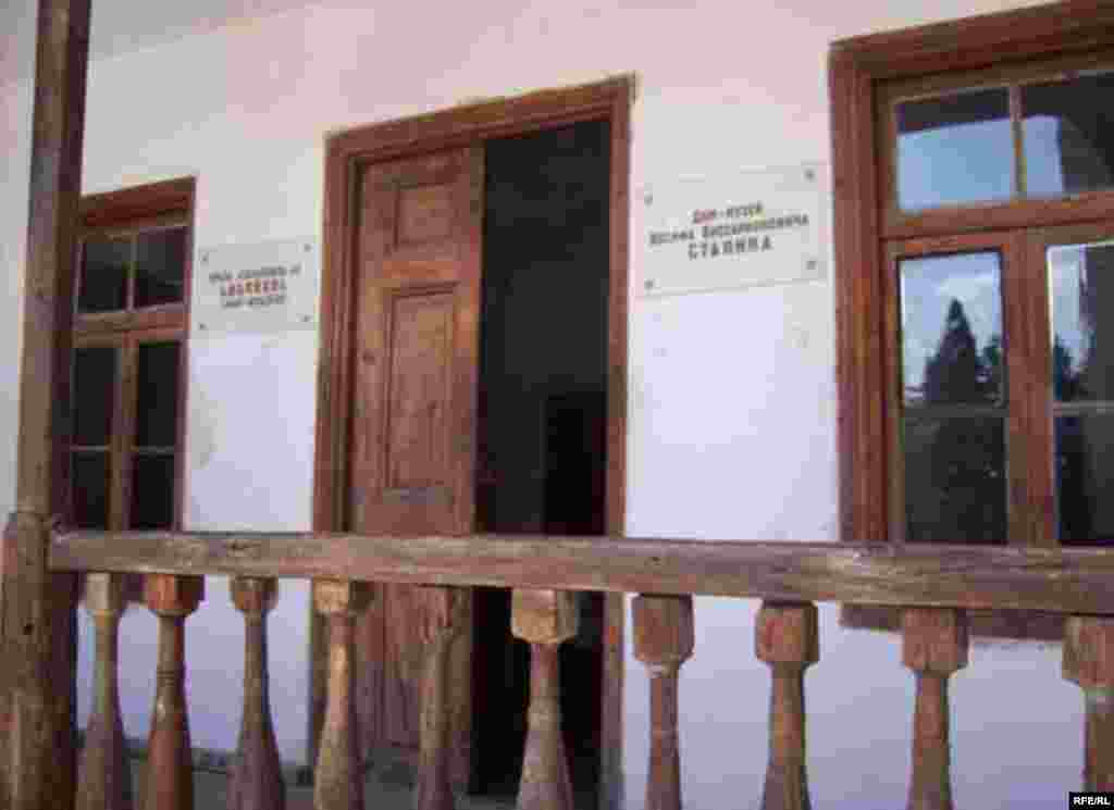 Stalin's Birthplace - The entrance to Stalin's childhood home, and modern-day museum.