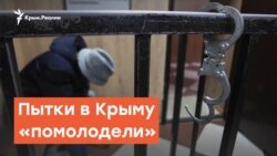 Пытки в Крыму «помолодели» | Дневное ток-шоу