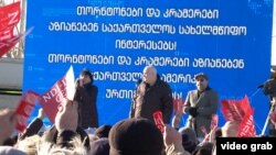 "პატრიოტთა ალიანსის" აქცია აშშ-ის საელჩოსთან