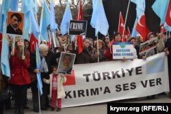Акція кримських татар в Анкарі, Туреччина, 10 грудня 2014 року