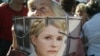 Тимошенко й далі залишають за ґратами 