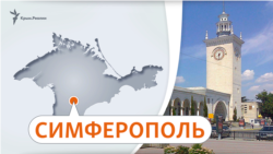 Сімферополь на карті Криму