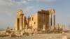 Боевики "Исламского государства" уничтожили древнейший храм Пальмиры