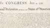 Декларация независимости США, 4 июля 1776 (фрагмент)