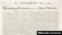 Декларация независимости США, 4 июля 1776 (фрагмент).