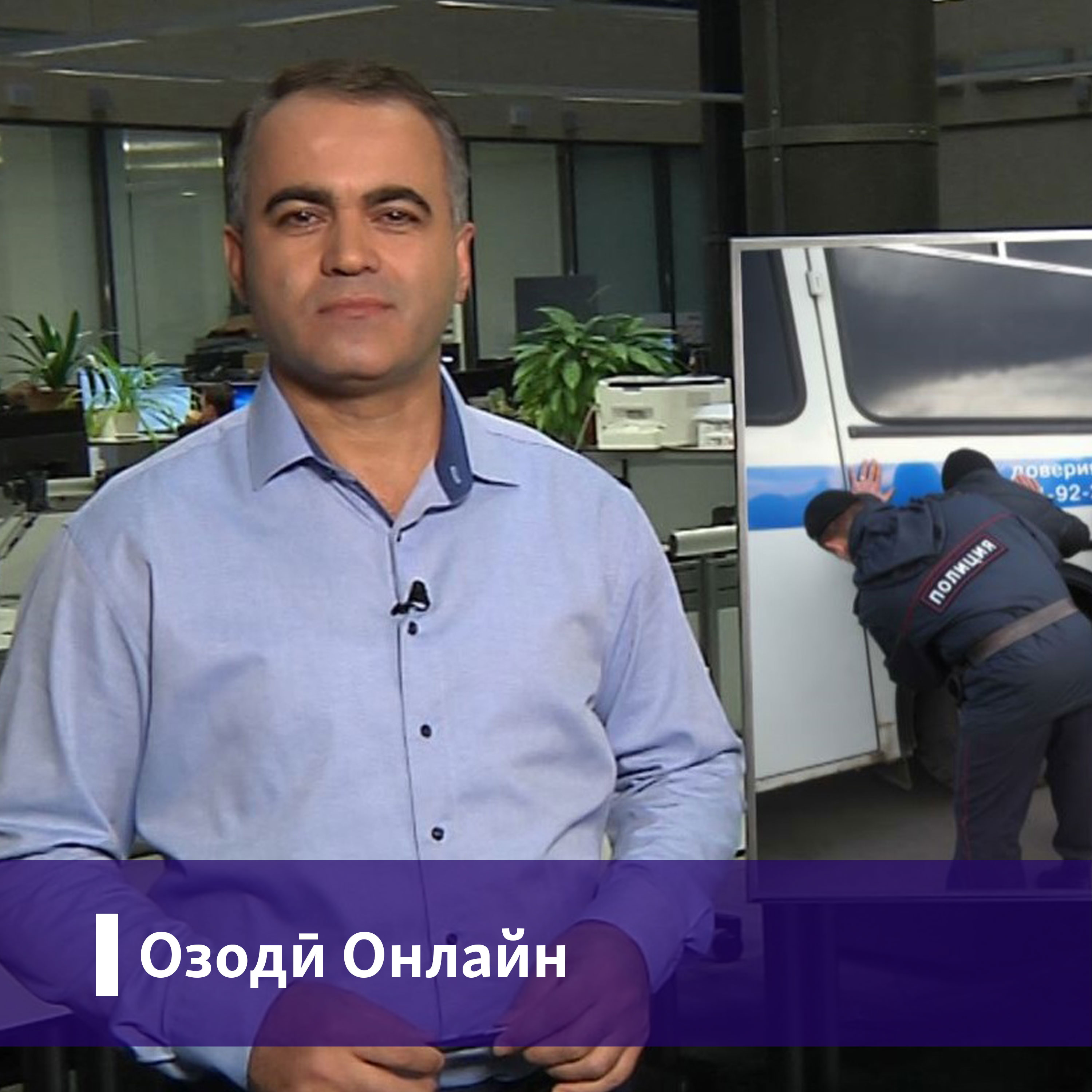 Озодӣ Онлайн  - Радиои Аврупои Озод/Радиои Озодӣ