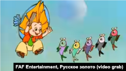 Фрагмент из мультсериала "Незнайка на Луне" (FAF Entertainment, Русское золото)