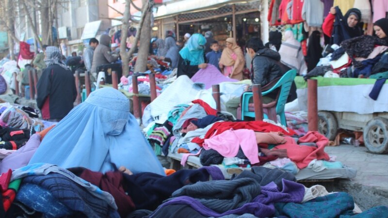 بې وزلي، ژمی او د افغانستان د لیلامي جامو بازارونه 
