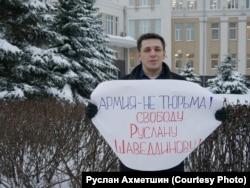 Андрей Боровиков в пикете у здания правительства в Архангельске