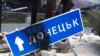 Road signs riddled with bullet holes mark the entrance to the open-air exhibit of the Museum of Civil Heroism. The project is funded by the regional authorities in Dnipropetrovsk.