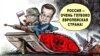 Caricatură cu Macron și Putin. MACRON: — «Rusia este o țară profund europeană!»