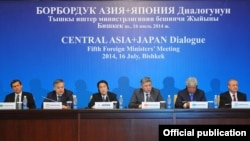 Совещание Министров иностранных дел Диалога "Центральная Азия + Япония" 