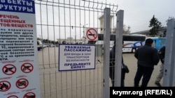 «До особливого розпорядження»: як у Криму протистоять Covid-19 (фотогалерея)
