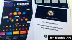 Страницы отчета Центра глобального взаимодействия, подразделения Государственного департамента США.