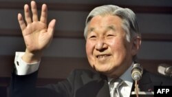 Perandori japonez, Akihito.