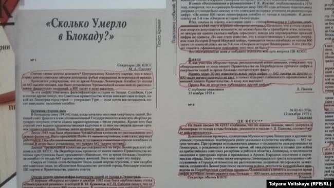 Ð¡ÐºÐ¾Ð»ÑÐºÐ¾ Ð¸Ñ – Ð¶ÐµÑÑÐ² Ð±Ð»Ð¾ÐºÐ°Ð´Ñ?
