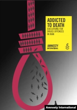 Постер Amnesty International на тему казней наркозависимых людей в Иране