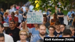 Акция протеста в Новосибирске (Архивное фото)