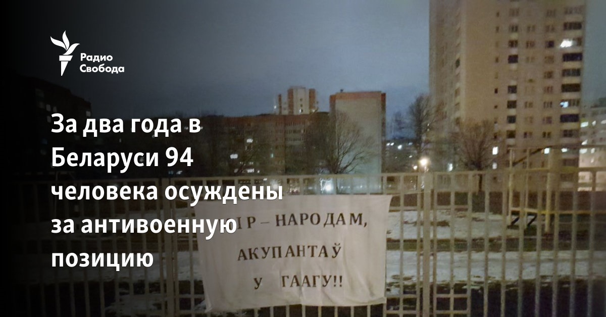 Over the past two years, 94 people have been convicted of anti-war positions in Belarus
