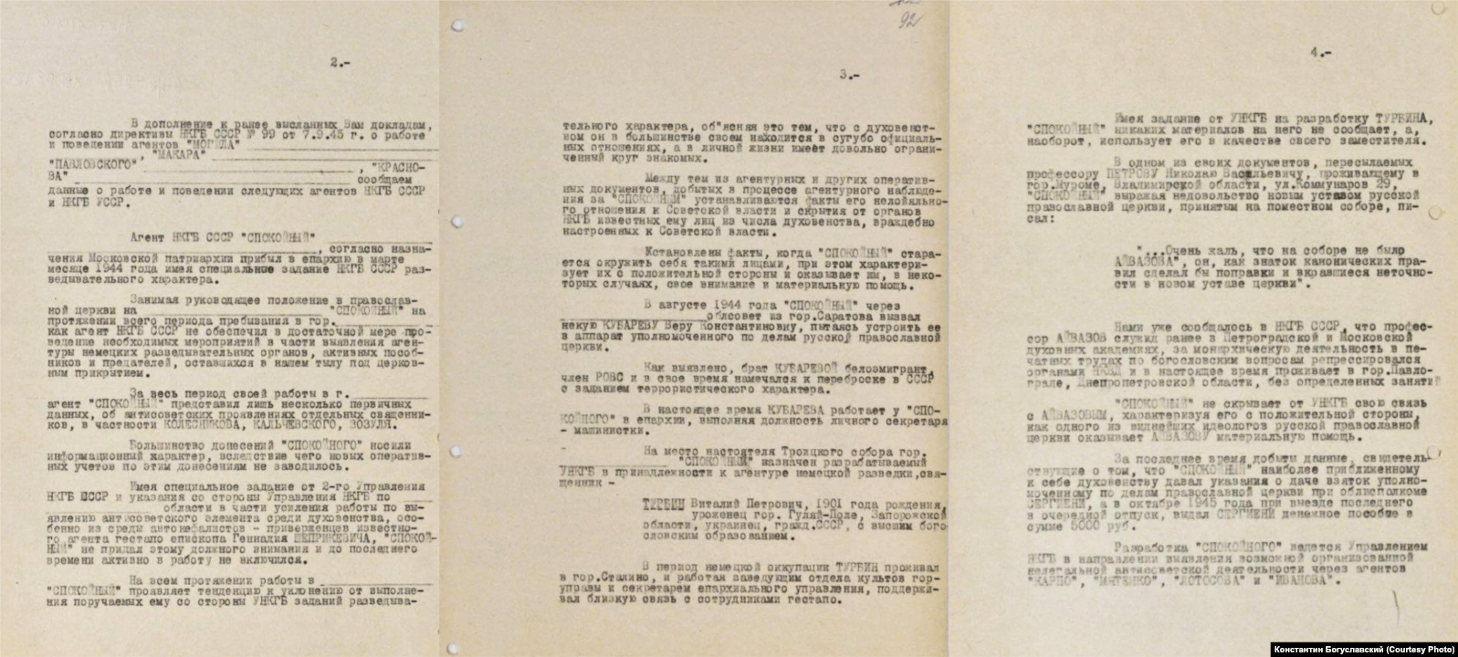 Епископы на службе Лубянки. Истории иерархов украинской церкви, завербованных НКГБ СССР Агент, епископом, епископ, после, Савченко, церкви, Церкви, митрополита, всего, которые, патриархата, документа, Москву, чекистов, России, марте, священников, когда, записке, епископа