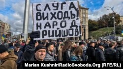 Віче «Зупинимо капітуляцію!» на майдані Незалежності у столиці України. Київ, 6 жовтня 2019 року