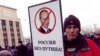 خیابان‌های مسکو، بار دیگر صحنه حضور «هزاران» معترض 