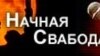 Ганна Харланчук: “Не лічу, што сям'я і палітыка – розныя рэчы”