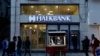 همکاری هالک بانک ترکیه با آمریکا بعد از اتهام نقض تحریم‌های ایران 