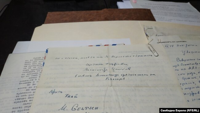 Писмо на Александър Цанков до МПО, изпратено от Буенос Айрес в САЩ