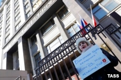Одиночный пикет у Госдумы России против домогательств