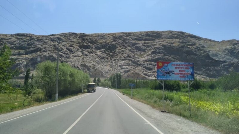 Տաջիկստանի և Ղրղըզստանի սահմանին զինված միջադեպի հետևանքով մի մարդ զոհվել է, կան տասնյակ վիրավորներ Տաջիկստանի և Ղրղըզստանի սահմանին զինված միջադեպի հետևանքով մի մարդ զոհվել է, կան տասնյակ վիրավորներ
