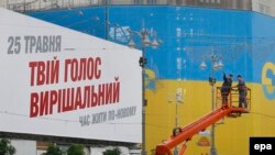 “Рошен” компаниясынын ээси Петр Порошенко улуттук сурамжылоолор боюнча жалпы өлкө боюнча алдыда.
