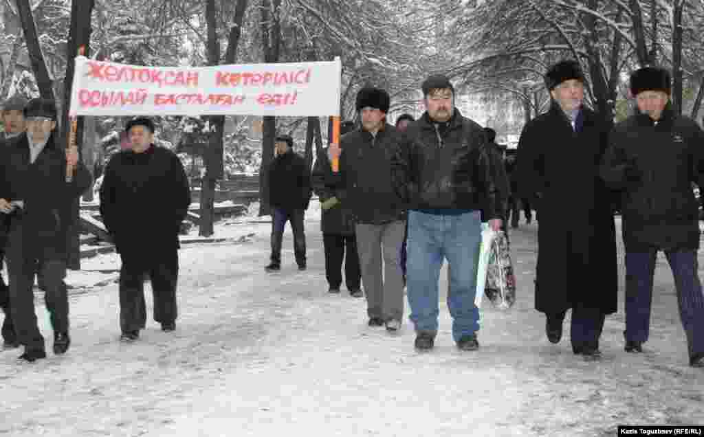 Политик Хасен Кожо-Ахмет вместе с сторонниками идут к зданию президентской партии &quot;Нур Отан&quot; выразит протест против жесткого подавления акций в Жанаозене.