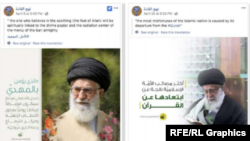Post from Facebook Page named "The Leaders Approach"