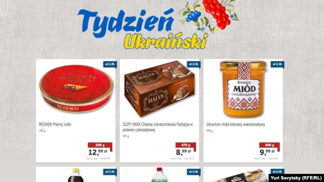 Реклама українських товарів у польському супермаркеті
