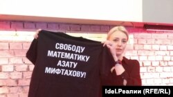 Азат Мифтаховка багышланган футболка сату