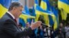 Президент України виступив із закликом напередодні виборів