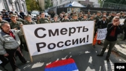 Протесты у посольства России в Киеве 18 сентября 2016 года
