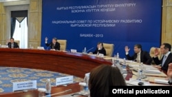 Второе заседание Нацсовета по устойчивому развитию КР, Бишкек, 14 января 2013 года.