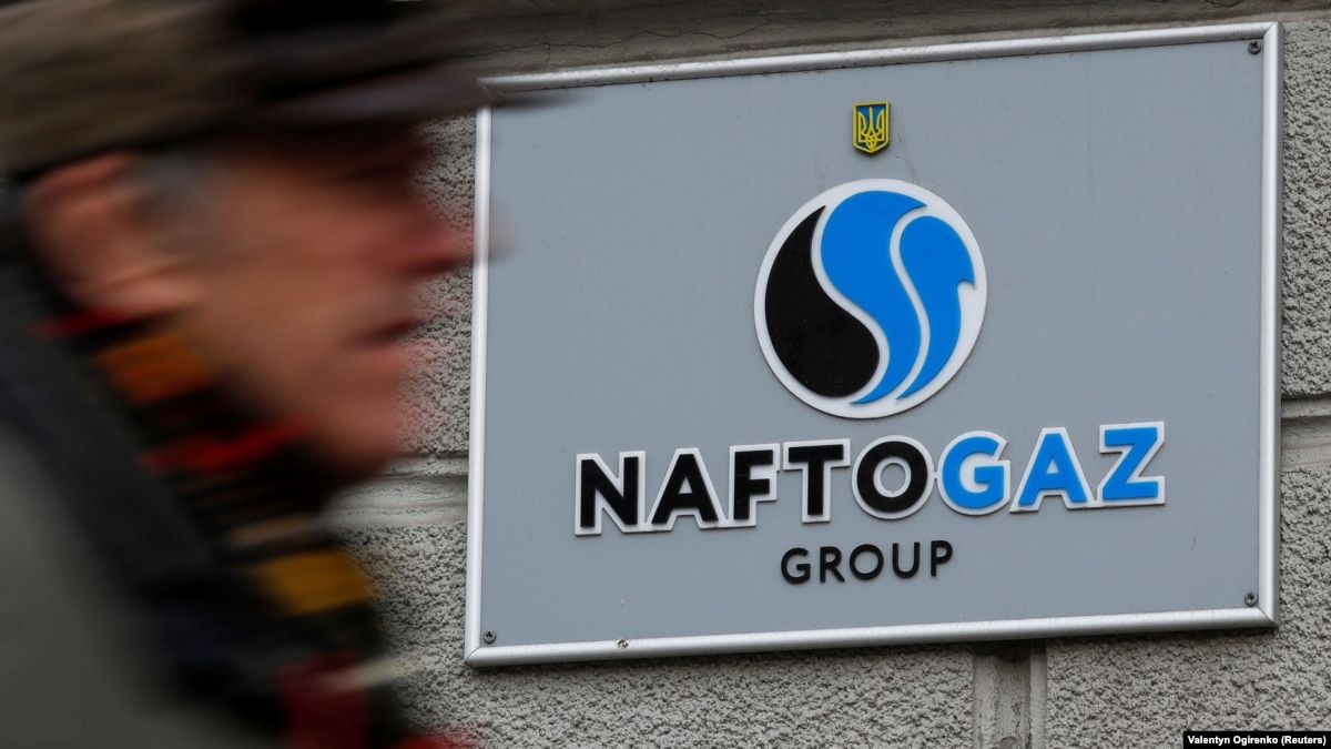 oi5.ru: «Нафтогаз» снизил цену на газ в декабре на 13% «Нафтогаз» снизил цену на газ в декабре на 13%