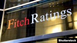 Международное рейтинговое агентство Fitch Ratings (архивное фото)